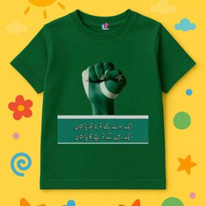 "Kids bottle green T-shirt with 14 August print, made from soft cotton – ideal for Pakistan Independence Day celebrations"