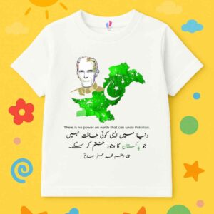Kids White Independence Day T-Shirt – 14 August Edition in Cotton for age 1y to12y